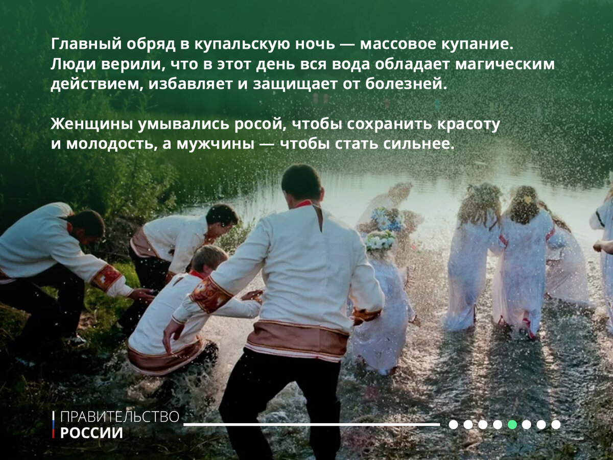 часу в пятом купали команду