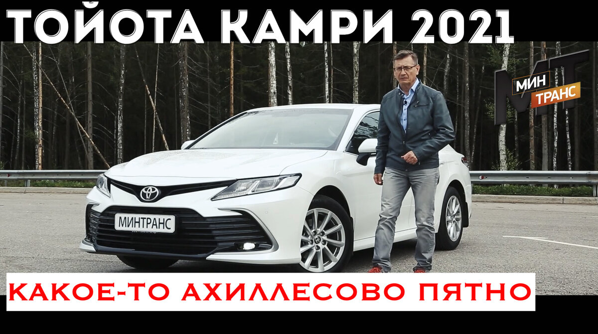 Тойота - ффссё?