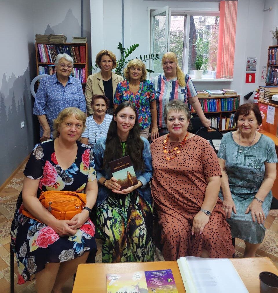 Встреча читателей с писателем Антониной Яхиной в библиотеке "Диалог"