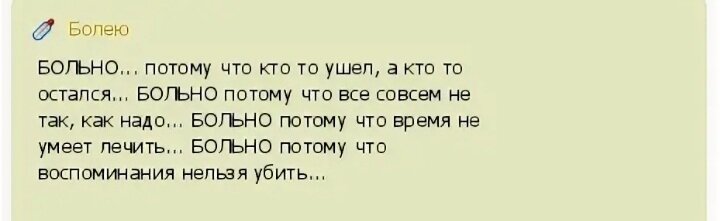 <из  vk в тему>