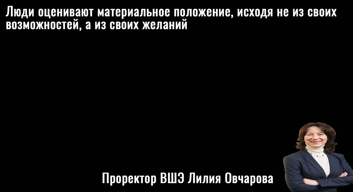 Цитата Овчаровой