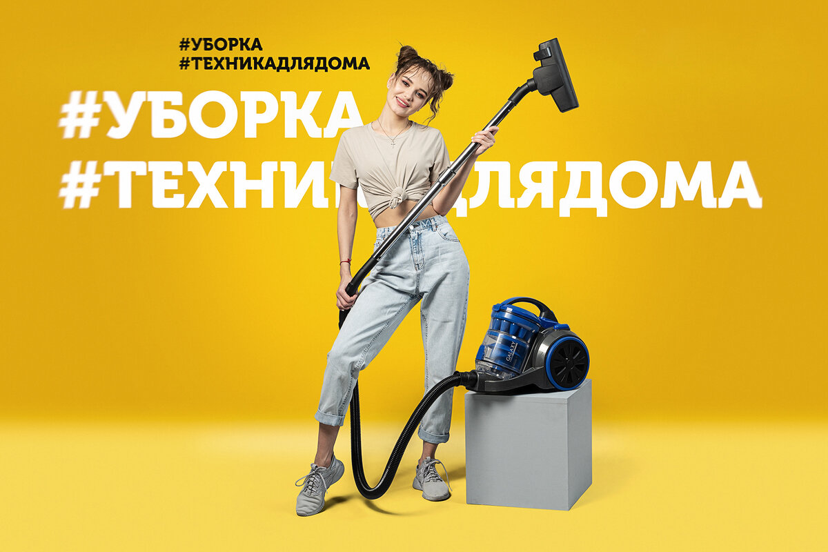 Пылесос GALAXY LINE GL6259