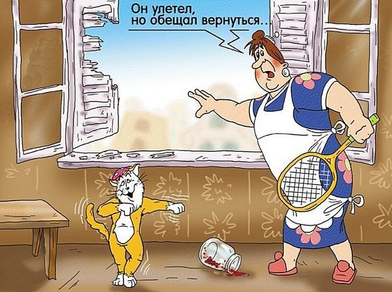 Как подбросила, так и улетел. Только кто же вылакал варенье? И точно ли это оно было в банке?