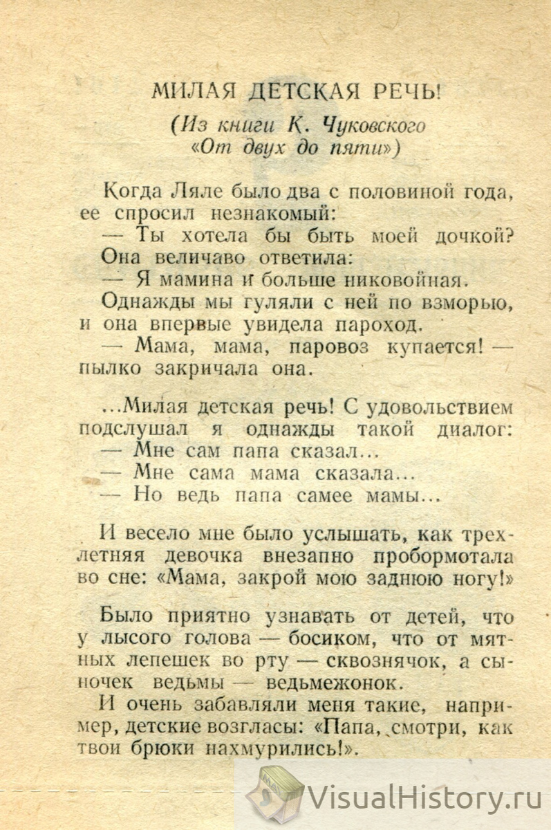 5-е сентября 1977-го года - ПОНЕДЕЛЬНИК