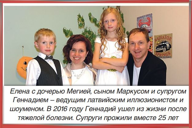 Семейное фото из личного архива Елены Пальчевской