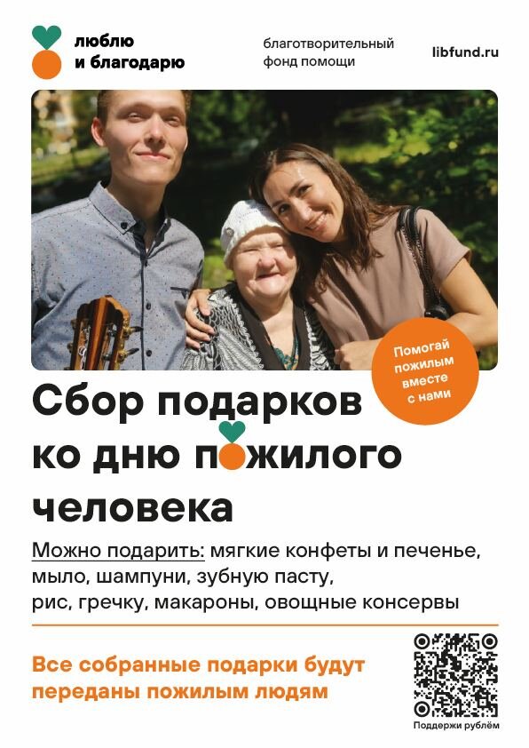 Если вы находитесь в городе Екатеринбург, мы привезём к вам в офис такой плакат и вы сможете не отрываясь от работы поучаствовать в этом прекрасном празднике. 