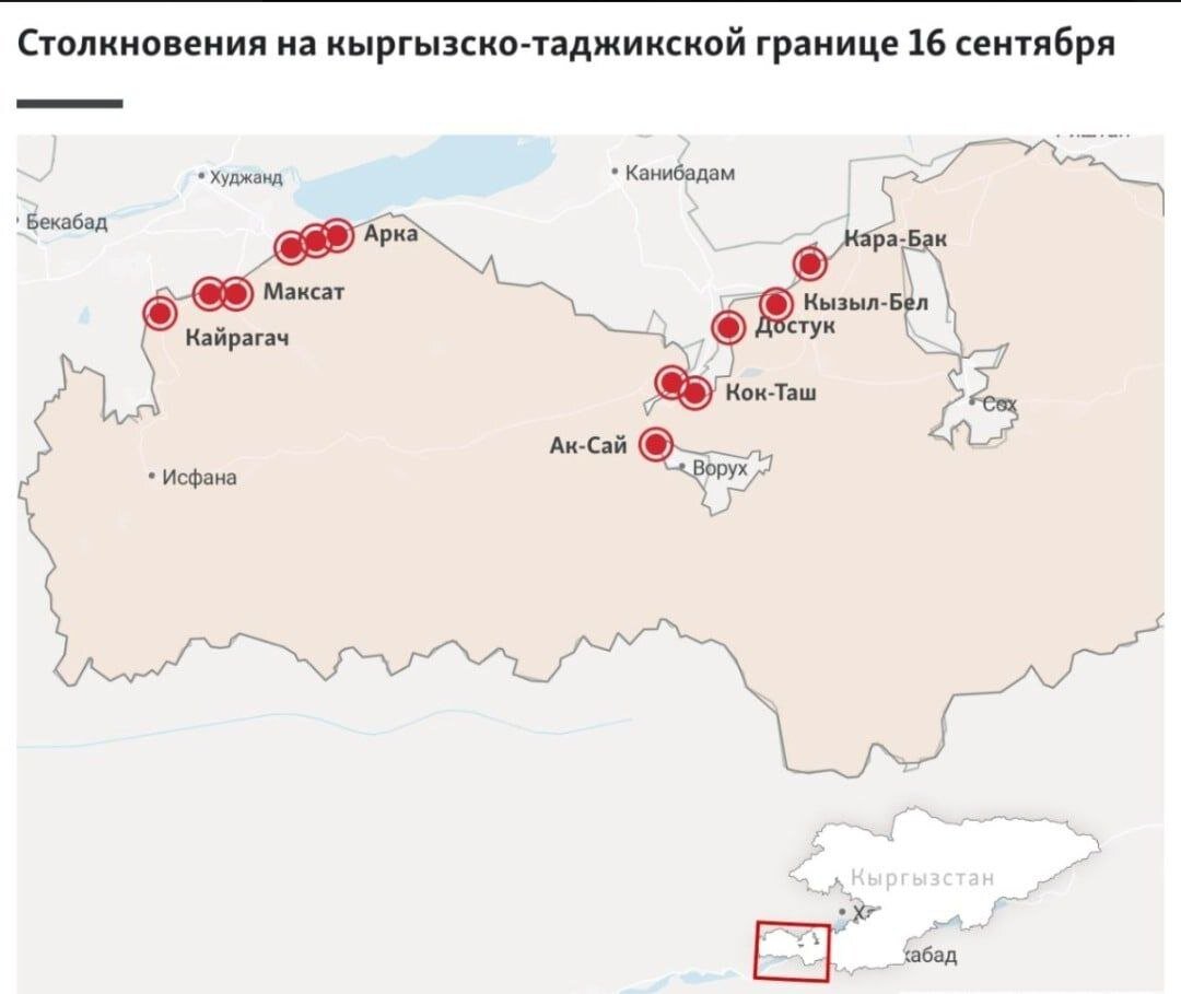 Граница киргизии и таджикистана карта