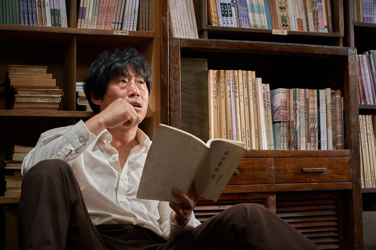 Кадр из фильма МАЛЬМОИ (кор. 말모이) 