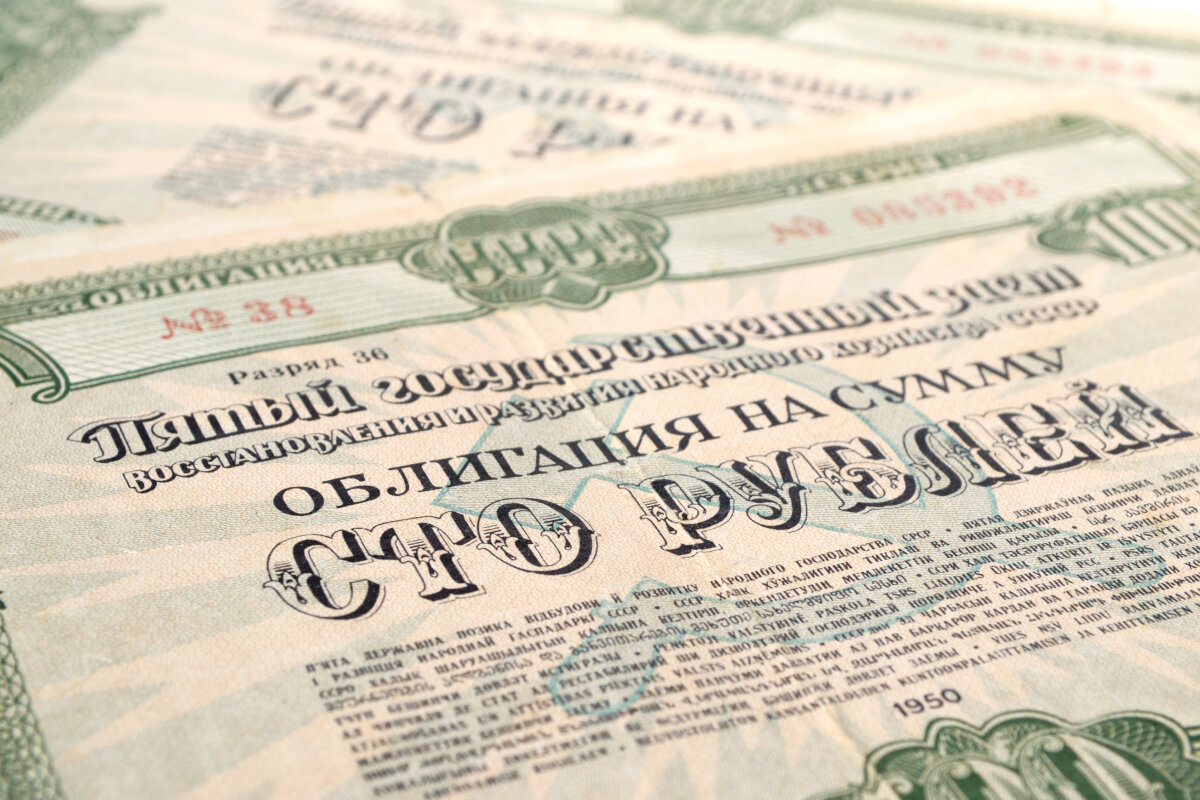     Государственные облигации всегда были защищены всей экономической мощью страны