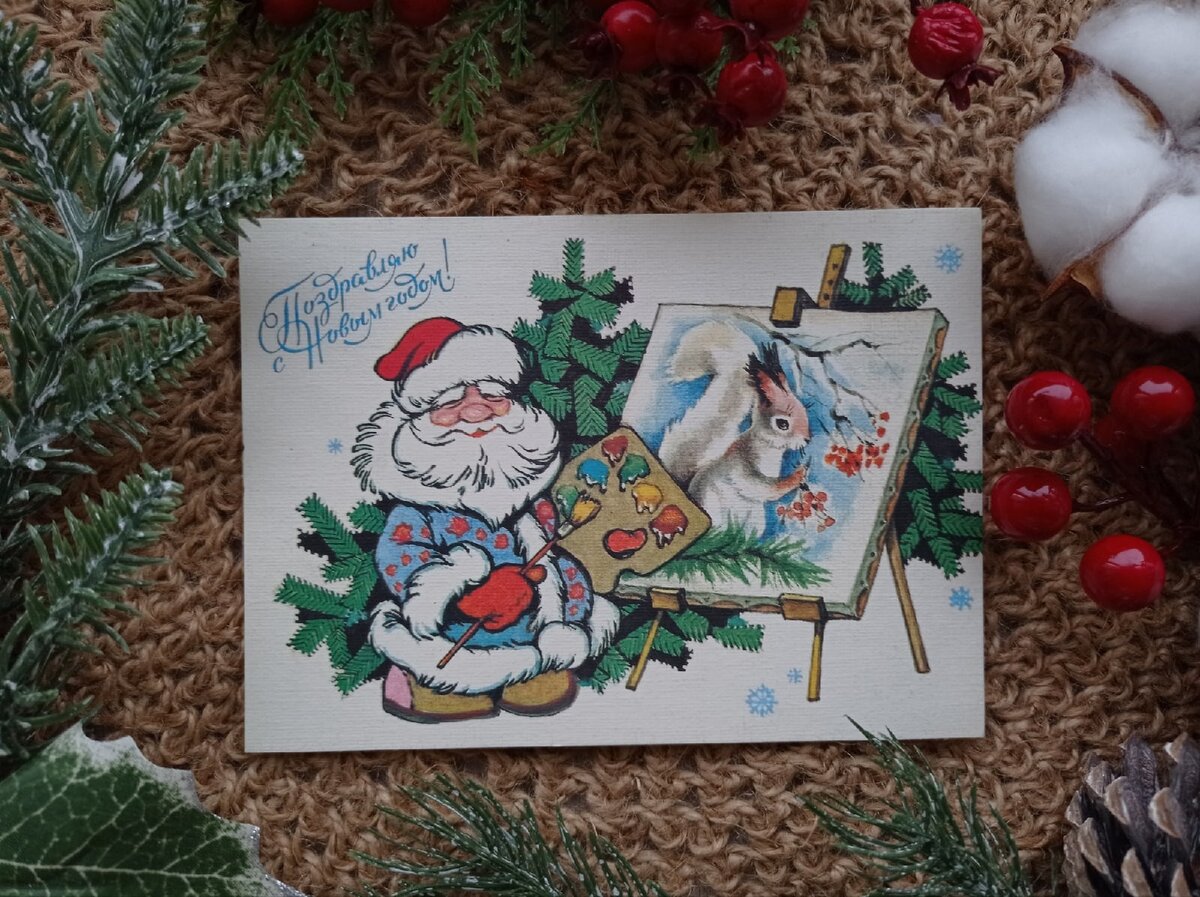 Изображения по запросу Дед мороз открытка
