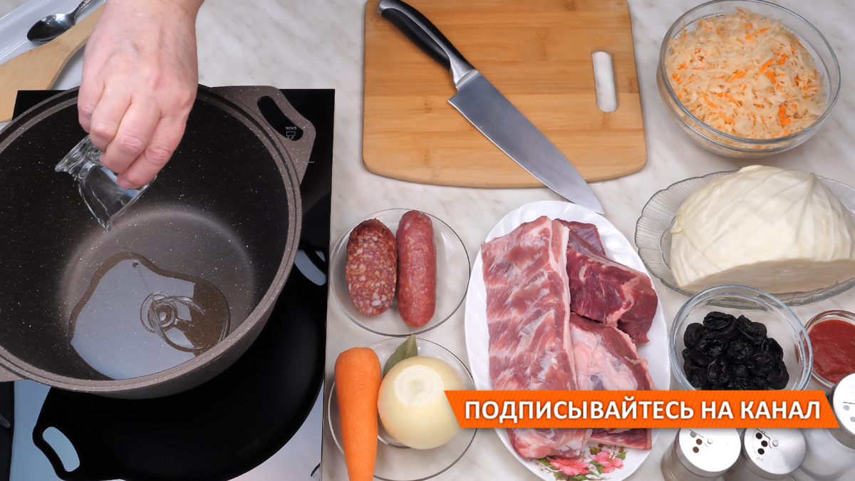 Капустная солянка с мясом