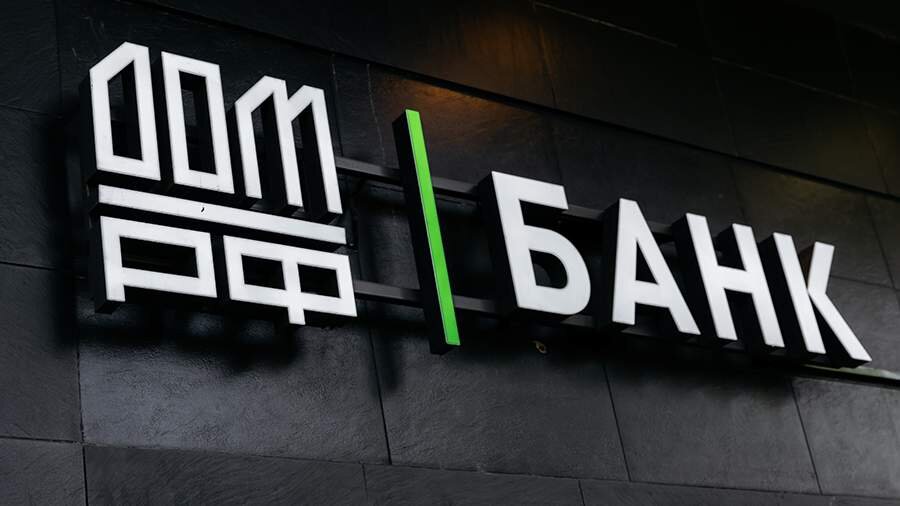 В Банке ДОМ.РФ рассказали о ходе выдачи IT-ипотеки