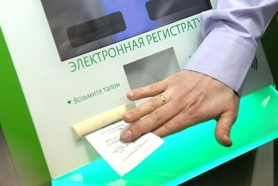    Обновилось программное обеспечение информационных киосков во всех поликлиниках Москвы ©сайт Мэра Москвы