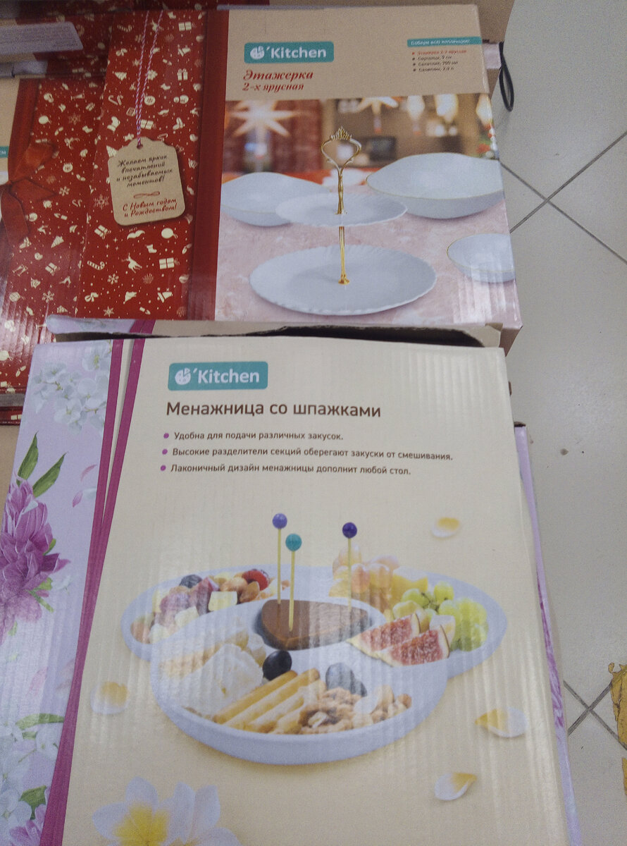 Цену не нашла