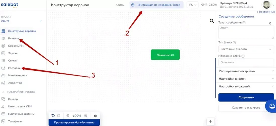 Ответы 5perspectives.ru: как сделать чтобы показывало время в которое было написано сообщение? SA MP