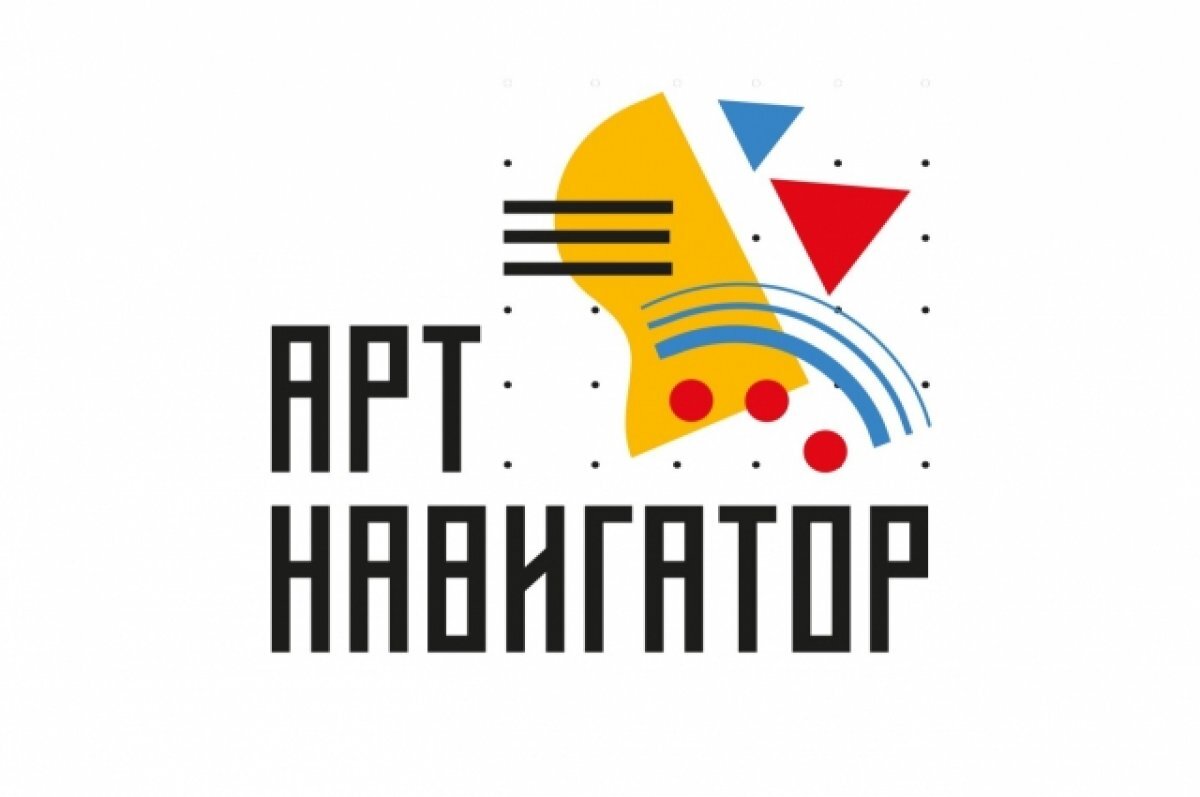    Стартовал приём работ на I Всероссийский форум юных дарований