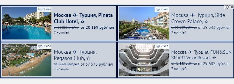 Фото из открытых источников.