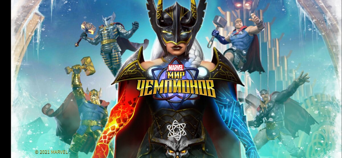 Заставка игры "Marvel: Мир чемпионов"