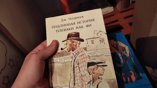 Книжные полки ч. 3