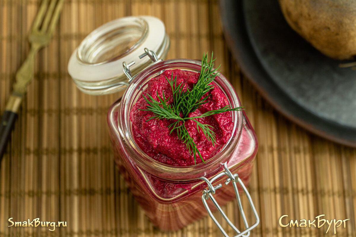 Свекольный паштет - ароматная закуска, которая универсально дополнит праздничный стол или блюда традиционного меню!