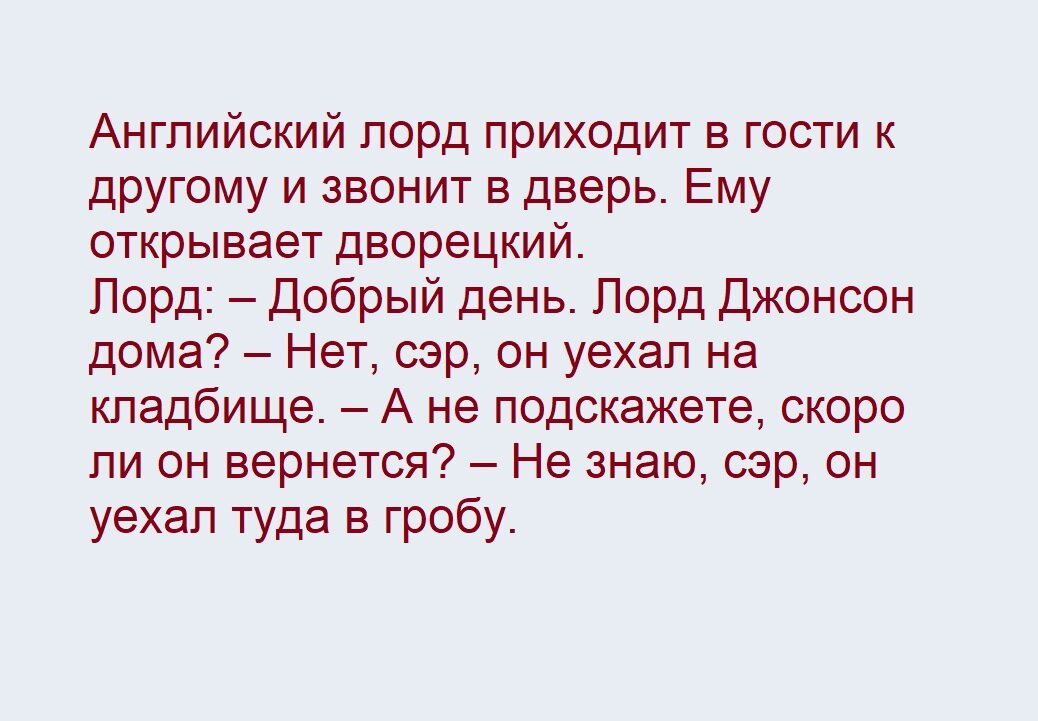 К большому сожалению предыдущий блиц анекдотов был переведен в статус материала для взрослых поэтому сегодняшние анекдоты будут немного поскромнее, однако я надеюсь что эти анекдоты будут не хуже для-3