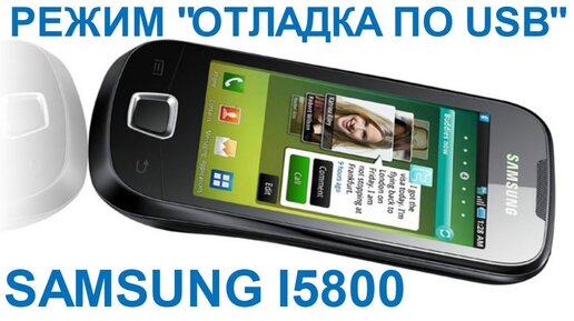 Не устанавливается Samsung kies