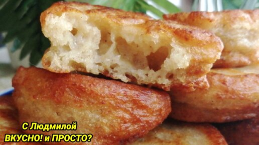 Картофельные сочни