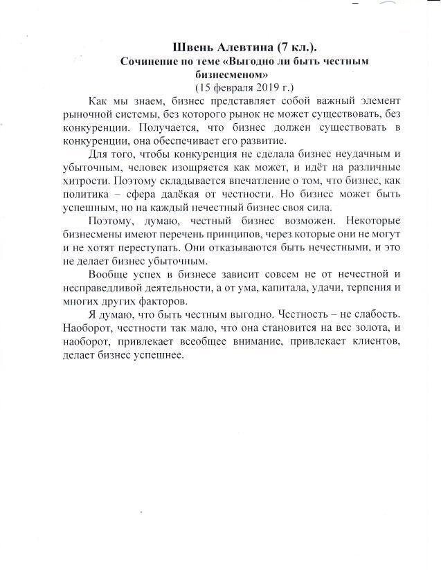 Читать онлайн «Стриптиз для мозга. Как достичь своих целей», Дмитрий Золотов – Литрес