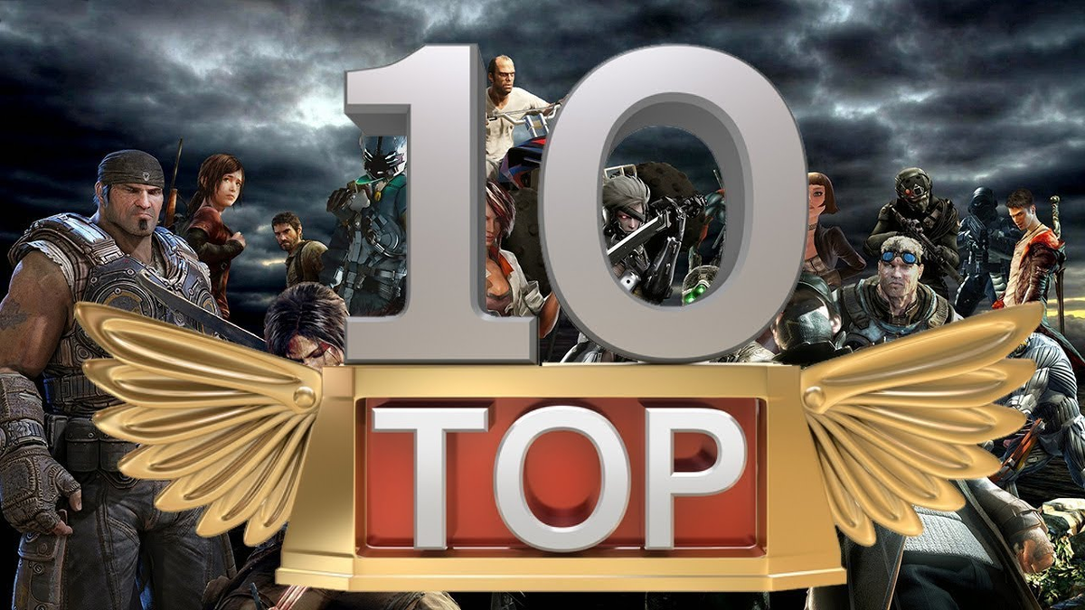 Топ 10 самые видео. Топ 10. Топ 10 игр. Игры топ десять. Топ 10 самых лучших игр.