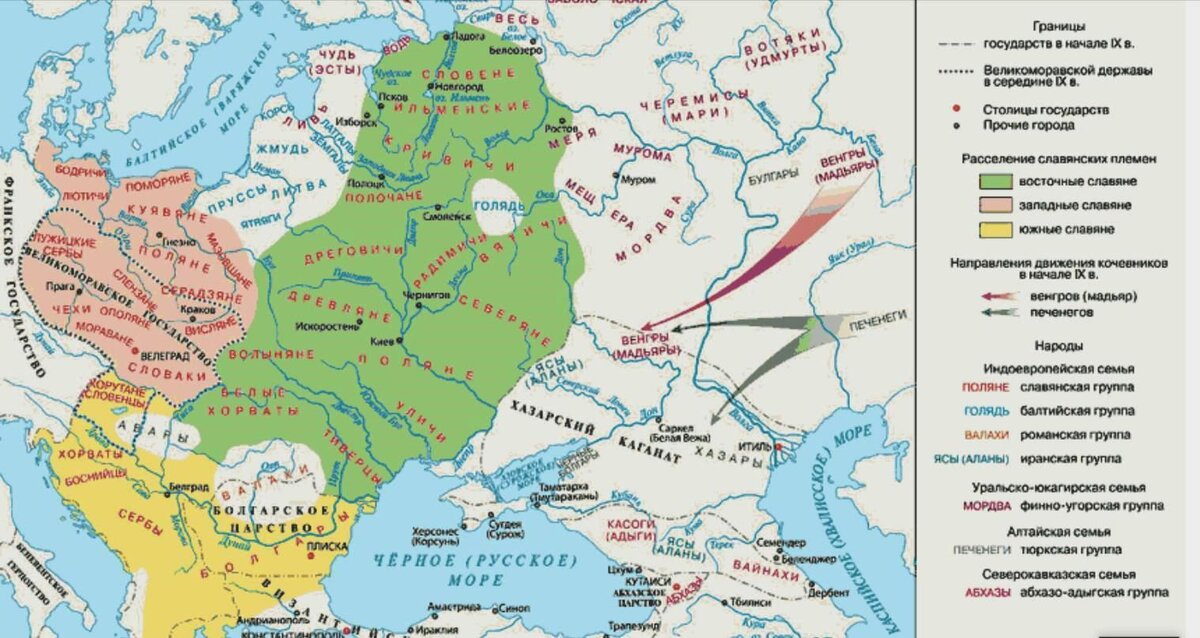 Древняя русь ix xi вв. Карта древней Руси расселение славян. Карта расселения древних славян и их соседей. Карта расселения племен в древней Руси. Карта расселения славян по Руси.