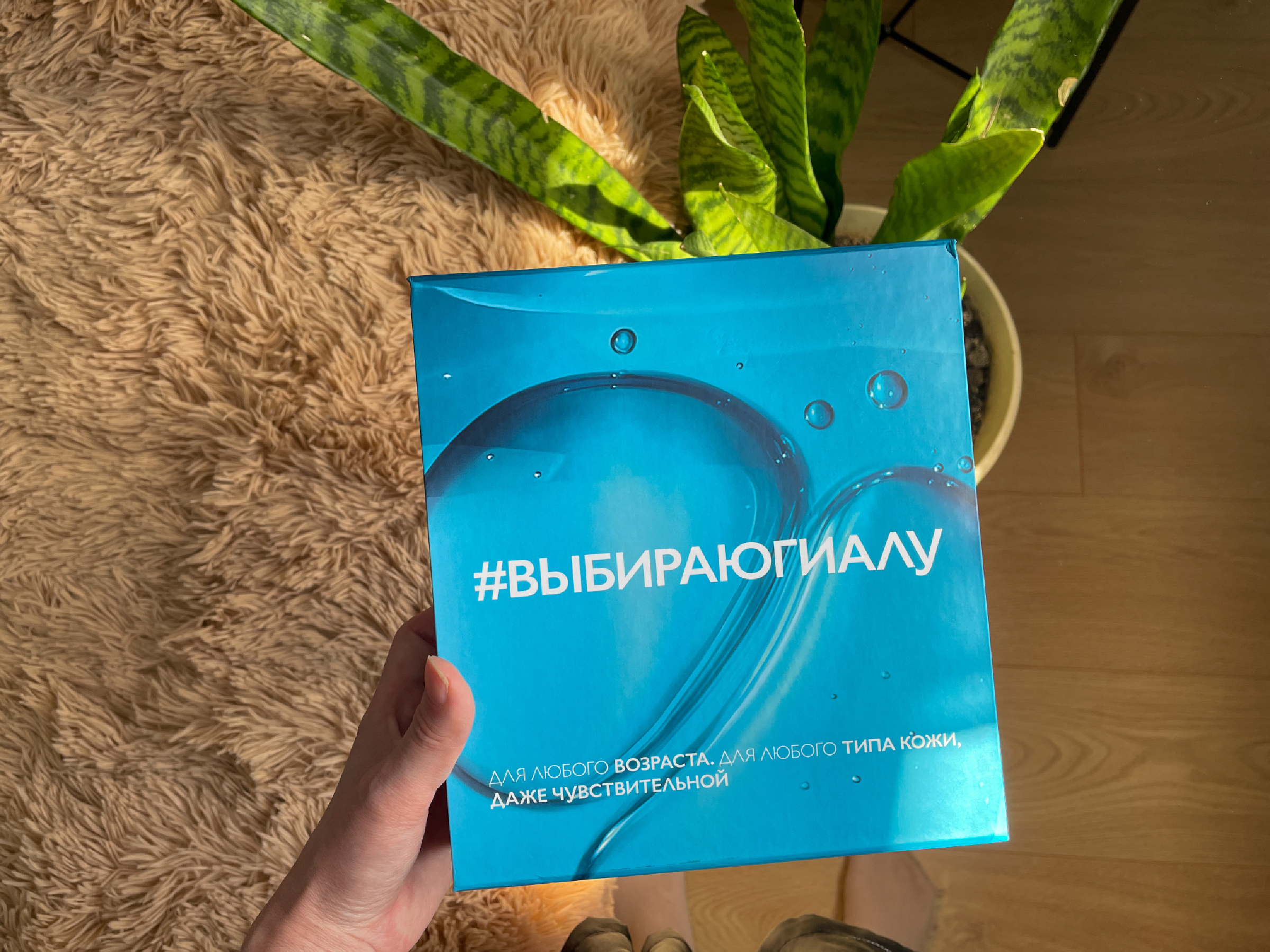 Аптечная косметика, достойная внимания: концентрат La Roche Posay Hyalu B5 спас мою запущенную кожу0