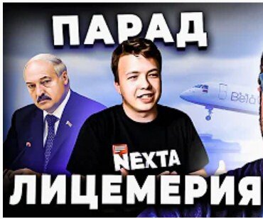 Обложка с одноименного канала на youtube