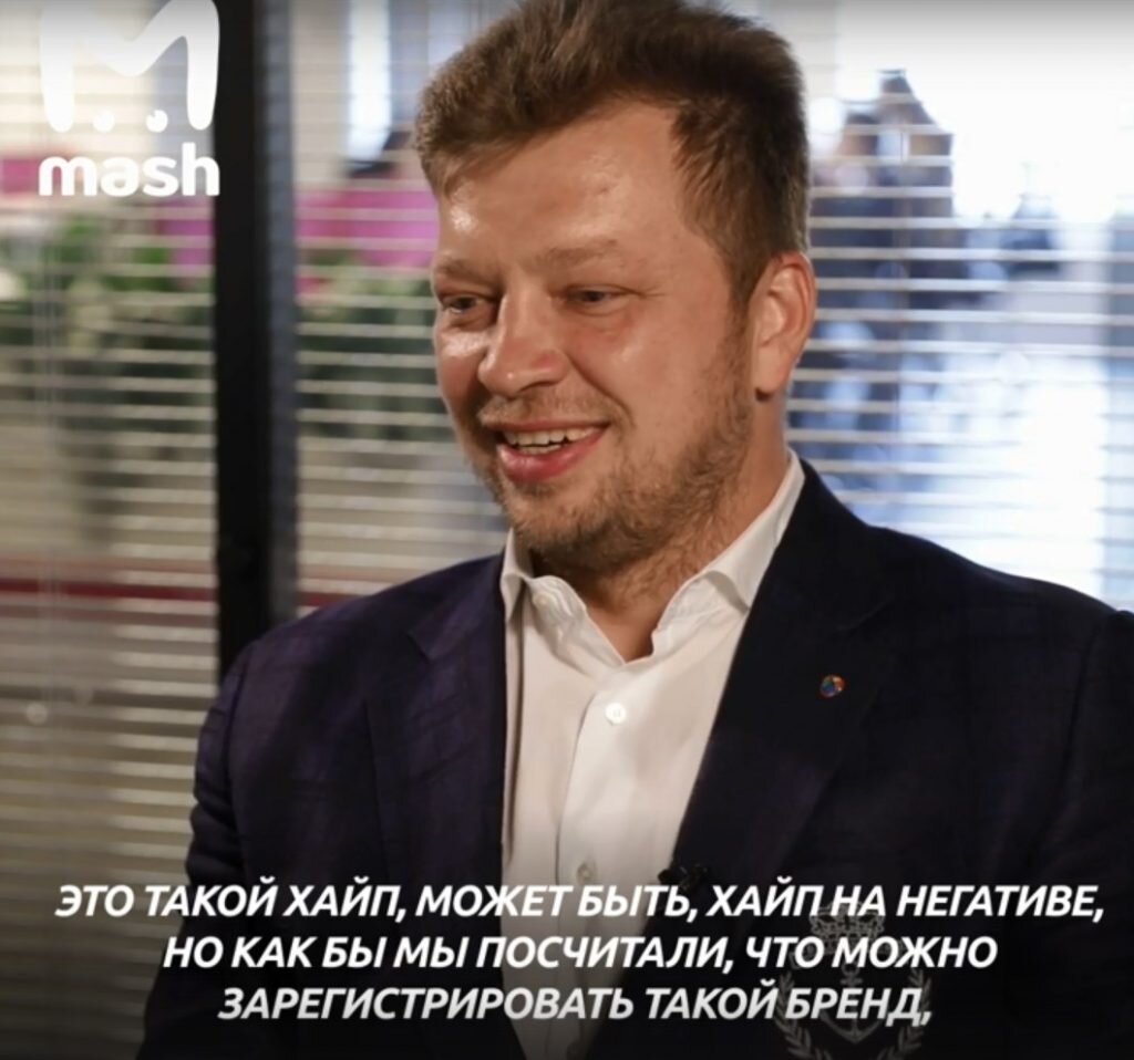 Исполнительный директор «10 МЕД» Максим Зотов в интервью Telegram-каналу Mash