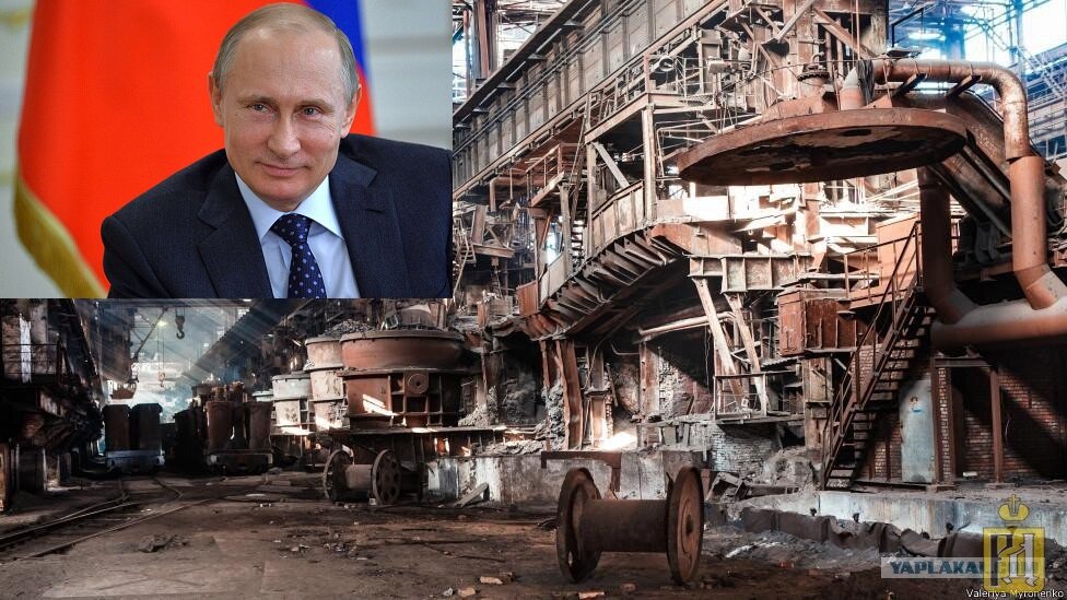 Олигархические группировки Украины довели промышленность до развала.  В. Путин предупреждал Януковича чем может закончиться вступление в Евросоюз...Коллаж автора.