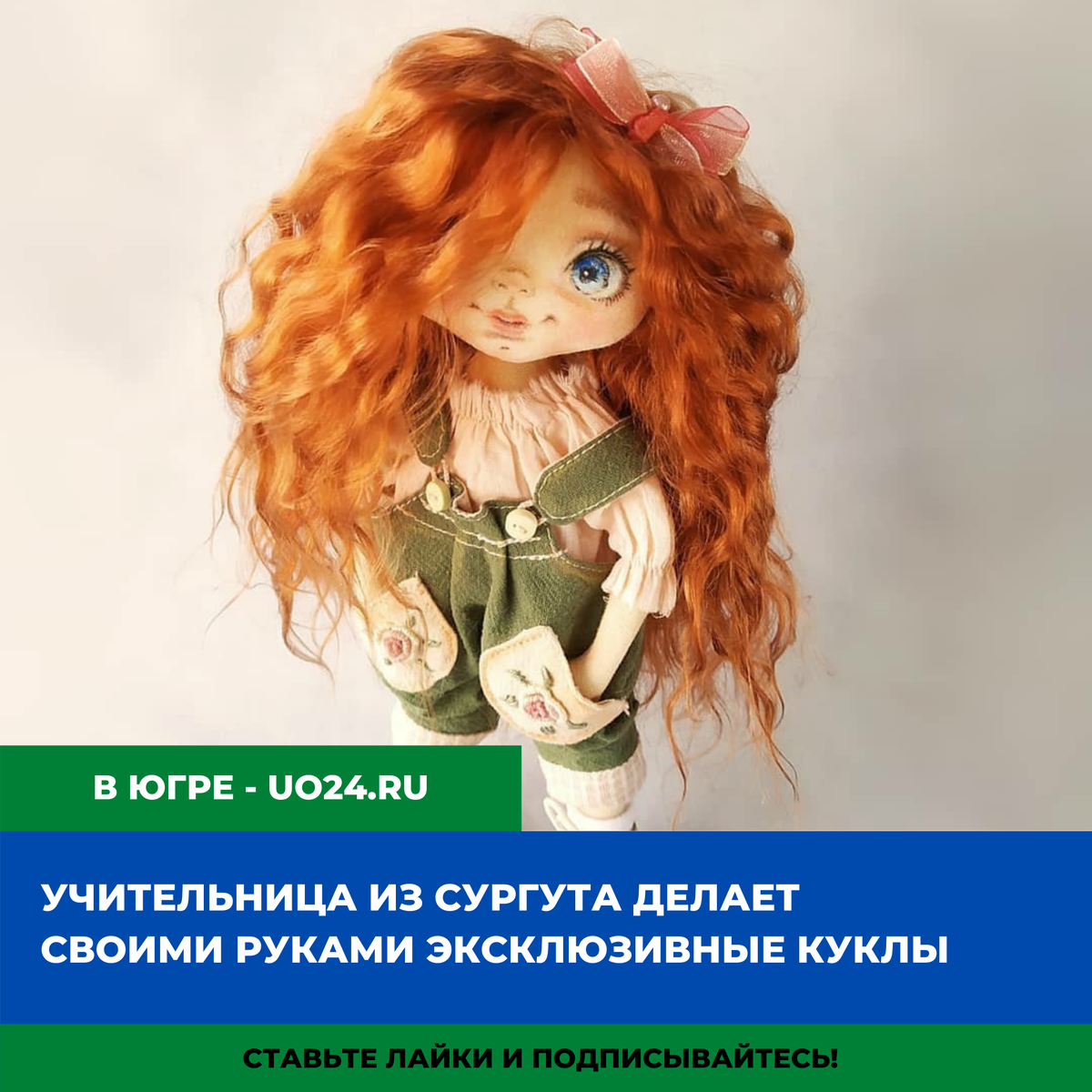 Работы Екатерины Баяновой смотрите в галерее. Не забывайте подписываться на наши группы в соцсетях - ссылки вверху поста!