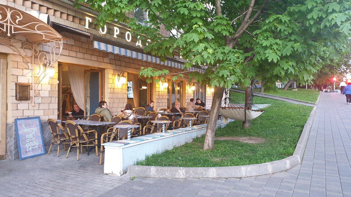 Так выглядит вход