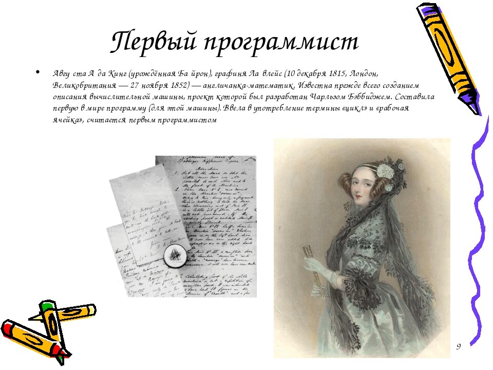 источник: https://infourok.ru