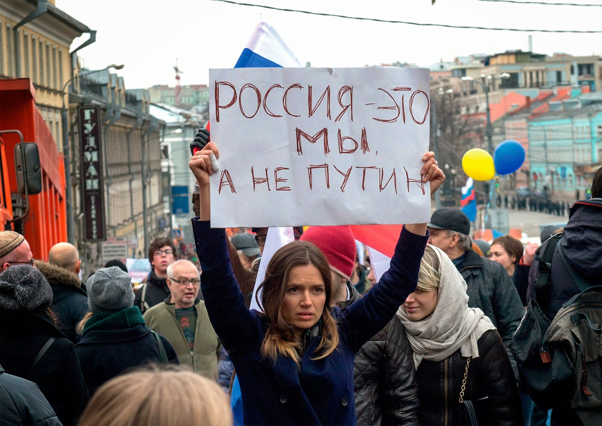 Народ против власти. Митинг против власти. Против власти. Россия против Путина.