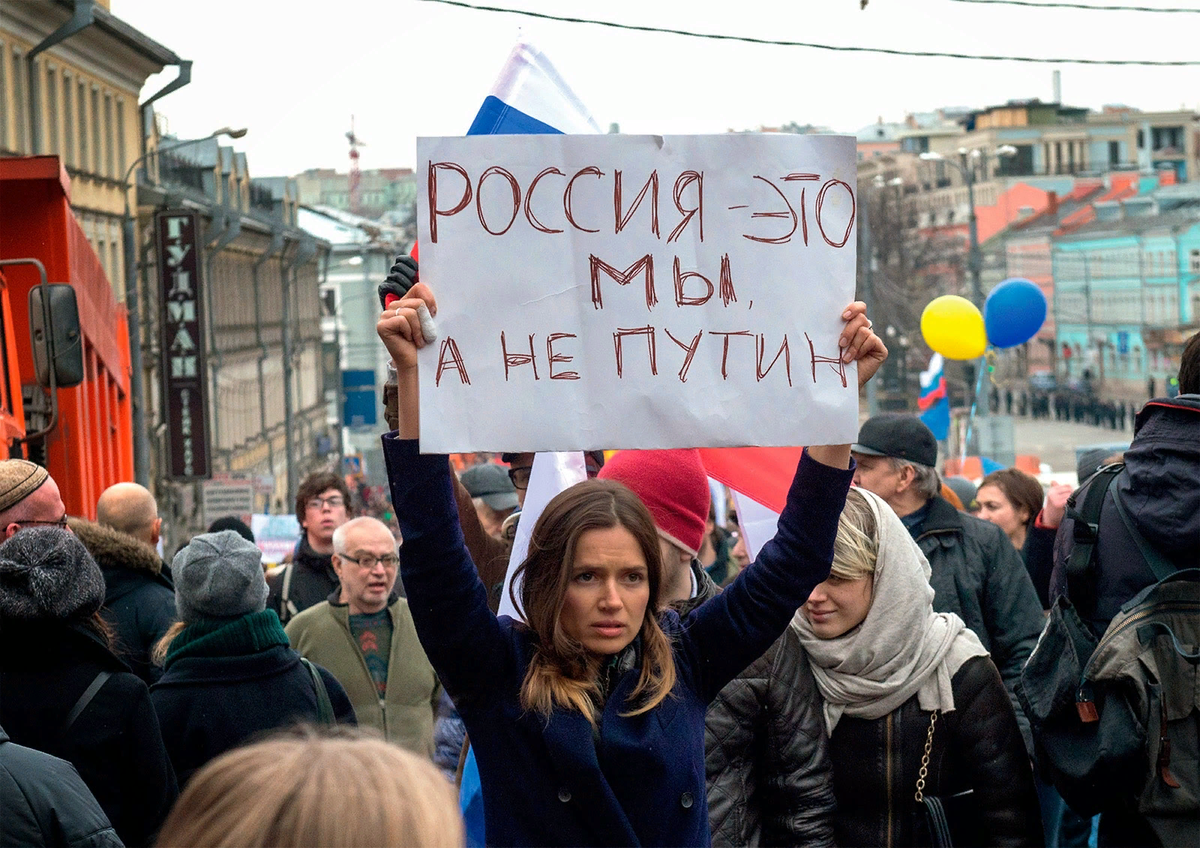 Настоящая власть. Власть против народа. Митинг против Путина. Народ против Путина. Россия против народа.