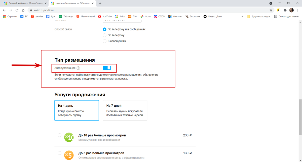 Яндекс обновляет алгоритм определения качественного контента — Блог Яндекса для вебмастеров