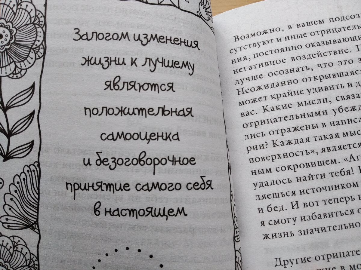 Очень хорошее высказывание