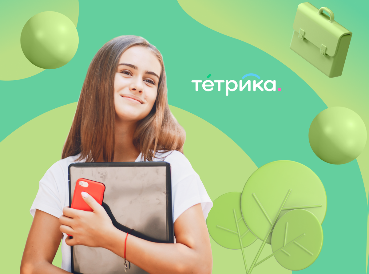 Что нужно знать о первой работе подростка