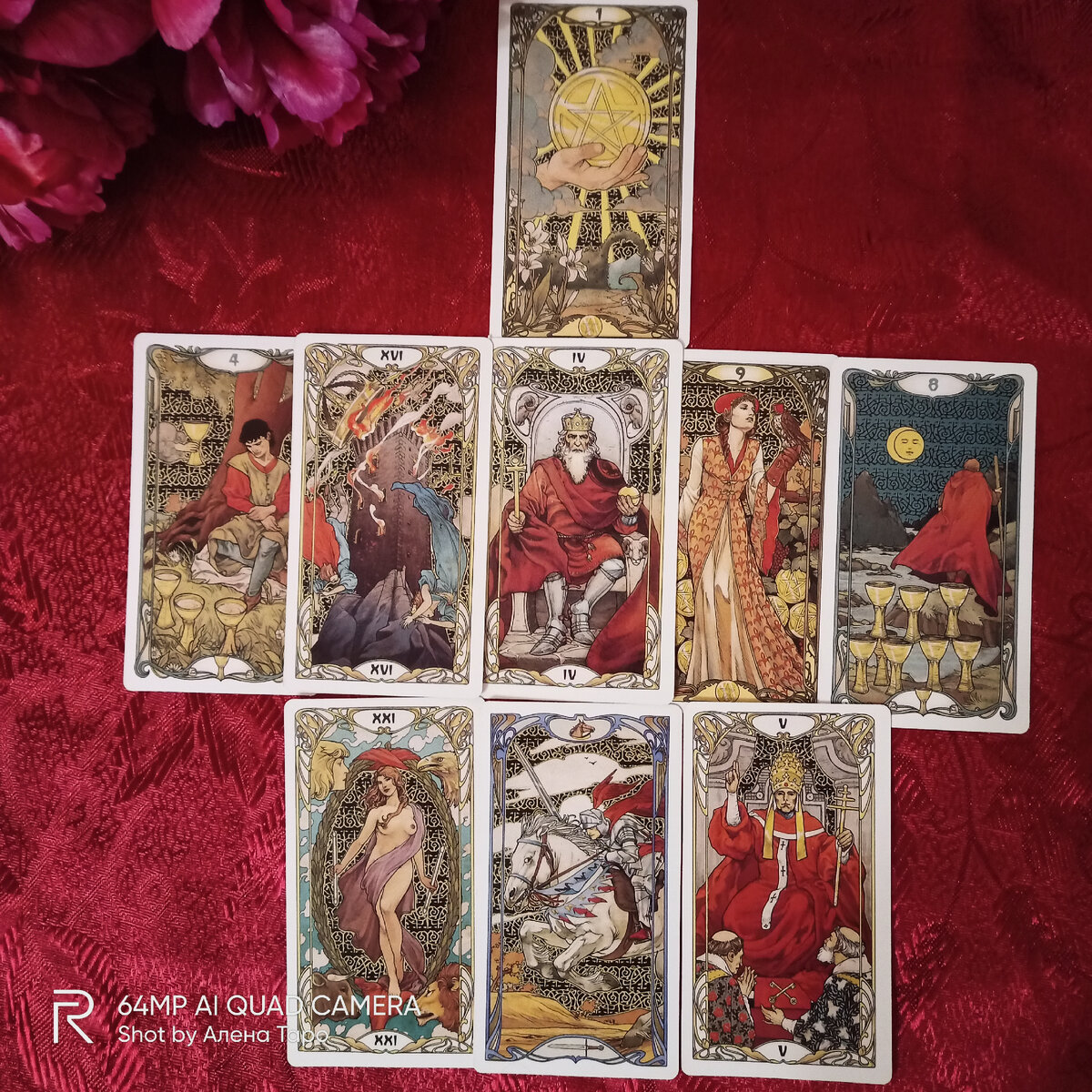 Общее фото расклада