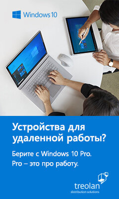 MICROSOFT WINDOWS 10 АНТИВИРУС ОБНОВЛЕНИЕ 5Обновление Windows 10 сломало встроенный антивирус. Исправление уже есть
 ЕГОР МОРОЗОВ | 6 МАЯ, 2021 - 11:11
0

Windows 10 поставляется со встроенным антивирусом Microsoft Defender, который обеспечивает достаточную для большинства пользователей защиту системы. И, разумеется, Microsoft его постоянно обновляет, и не всегда удачно.Так, некоторые пользователи стали жаловаться, что этот антивирус стал создавать файлы весом в 2 КБ в папке Program Data\Microsoft\Windows Defender\Scans\History\Store. Даже сотня таких файлов едва ли была бы заметна, однако проблема в том, что антивирус создает их временами миллионами штук, что может занять до нескольких десятков гигабайт на диске, а процесс их удаления растягивается на часы.

Такая проблема была замечена после установки апдейта для Microsoft Defender версии 1.1.18100.5, и, к чести компании, она была достаточно быстро поправлена — 6 мая был выпущен апдейт 1.1.18100.6, в котором генерация таких файлов прекращена. Поэтому всем пользователям Windows 10 имеет смысл это обновление поставить — в противном случае место на небольших SSD из-за сбоя может быстро кончиться.iGuides в Telegram — t.me/igmedia
iGuides в Яндекс.Дзен — zen.yandex.ru/iguides.ru←  Понравился материал? Читайте нас в FacebookИсточник: Microsoft Defender bug creates "thousands" of files in the boot drive, fix rolling out nowСсылки по теме: Huawei поступила лучше Apple: компания продает свои смартфоны без зарядных устройств дешевле Россиян будут регистрировать на «Госуслугах» при рождении В России тестируют авторизацию в соцсетях через Госуслуги. Можно будет быстро зайти на Avito и продать iPhone111Пожалуйста, оцените материал: ведь именно от вас, наших читателей, зависит содержание будущих статей и обзоров!