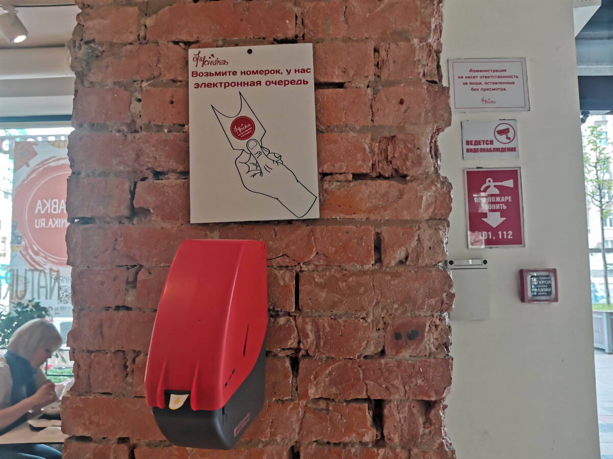                          Терминал для талонов