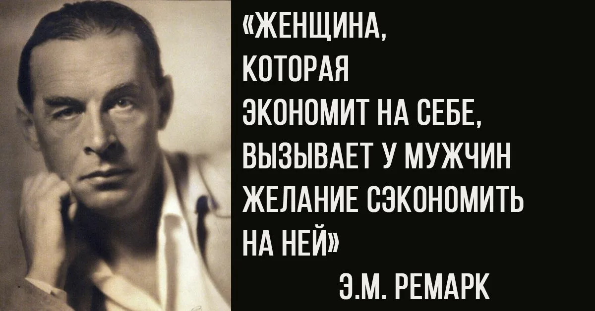 Мужчин будут призывать. Женщина которая экономит на себе. Женщина которая экономит на себе вызывает. Женщина которая не экономит на себе.