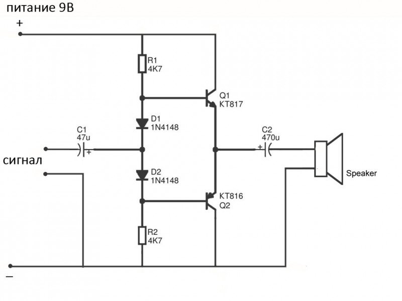 Простейшая схема усилителя