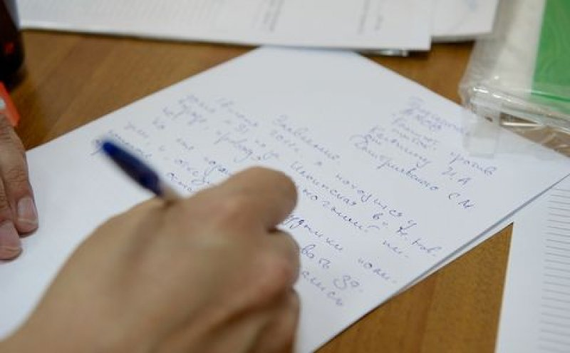 Фотография из открытых источников