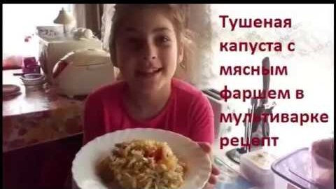 Тушеная капуста с фаршем и рисом в мультиварке — рецепт с фото: