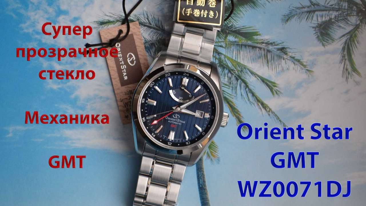 Orient star outlet wz0071dj